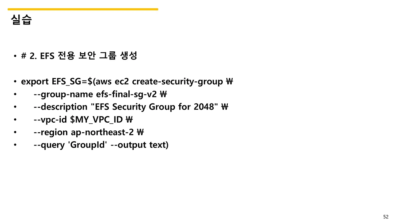 슬라이드52.JPG