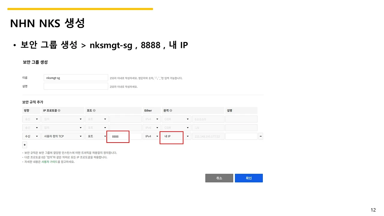 슬라이드12.JPG