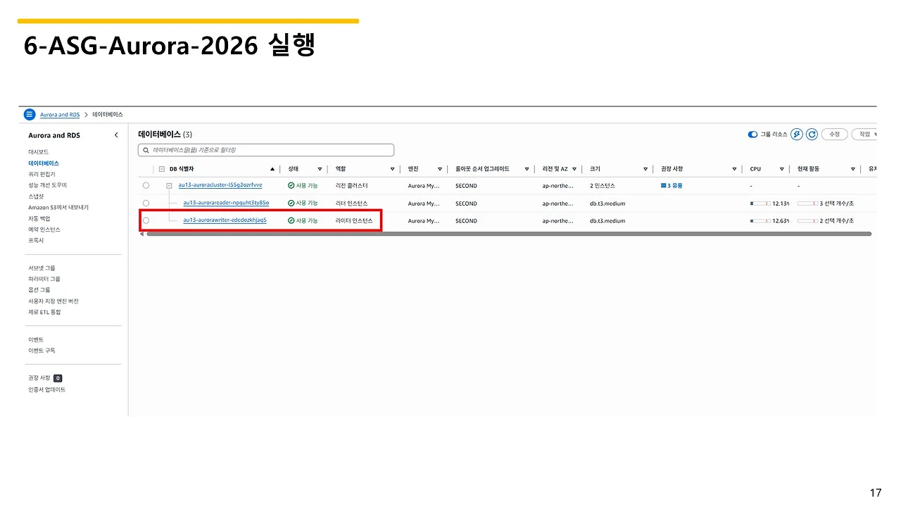 슬라이드17.JPG