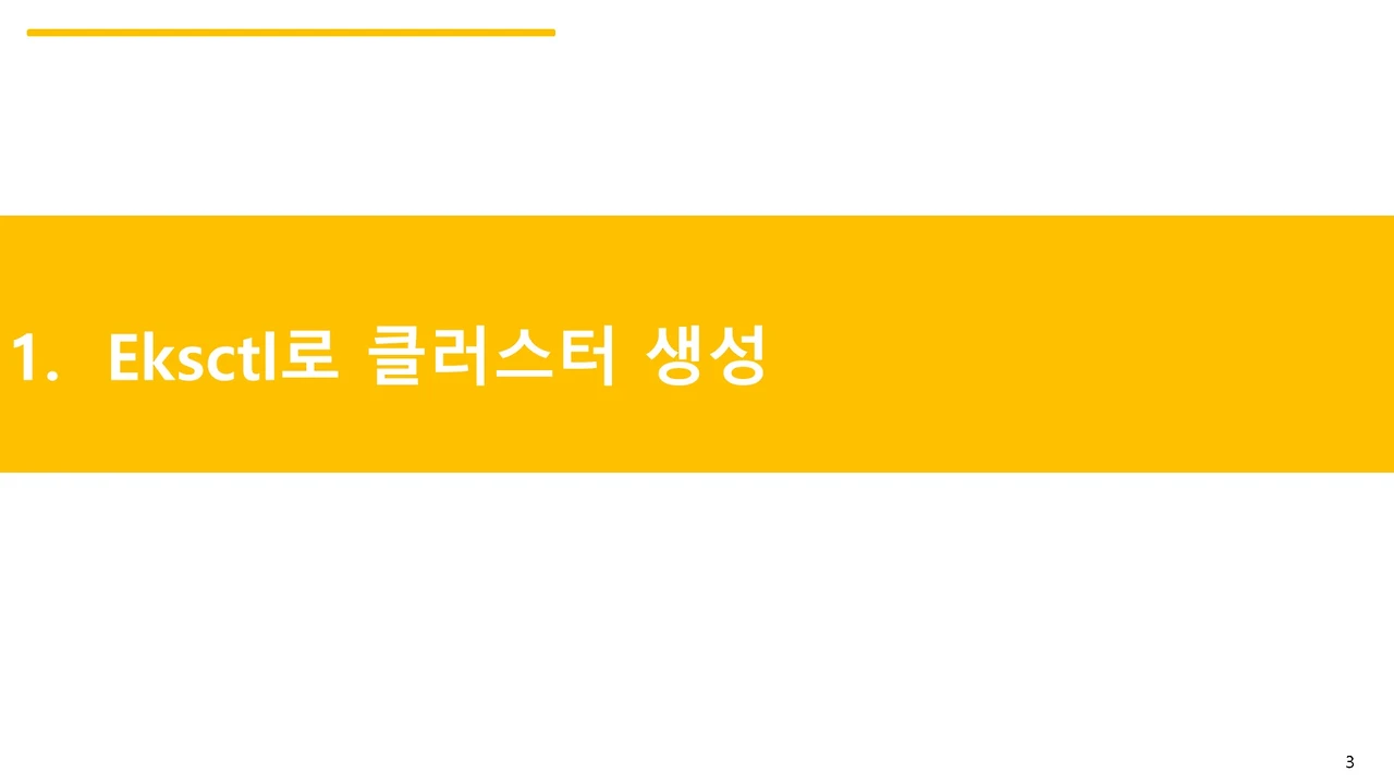 슬라이드3.JPG