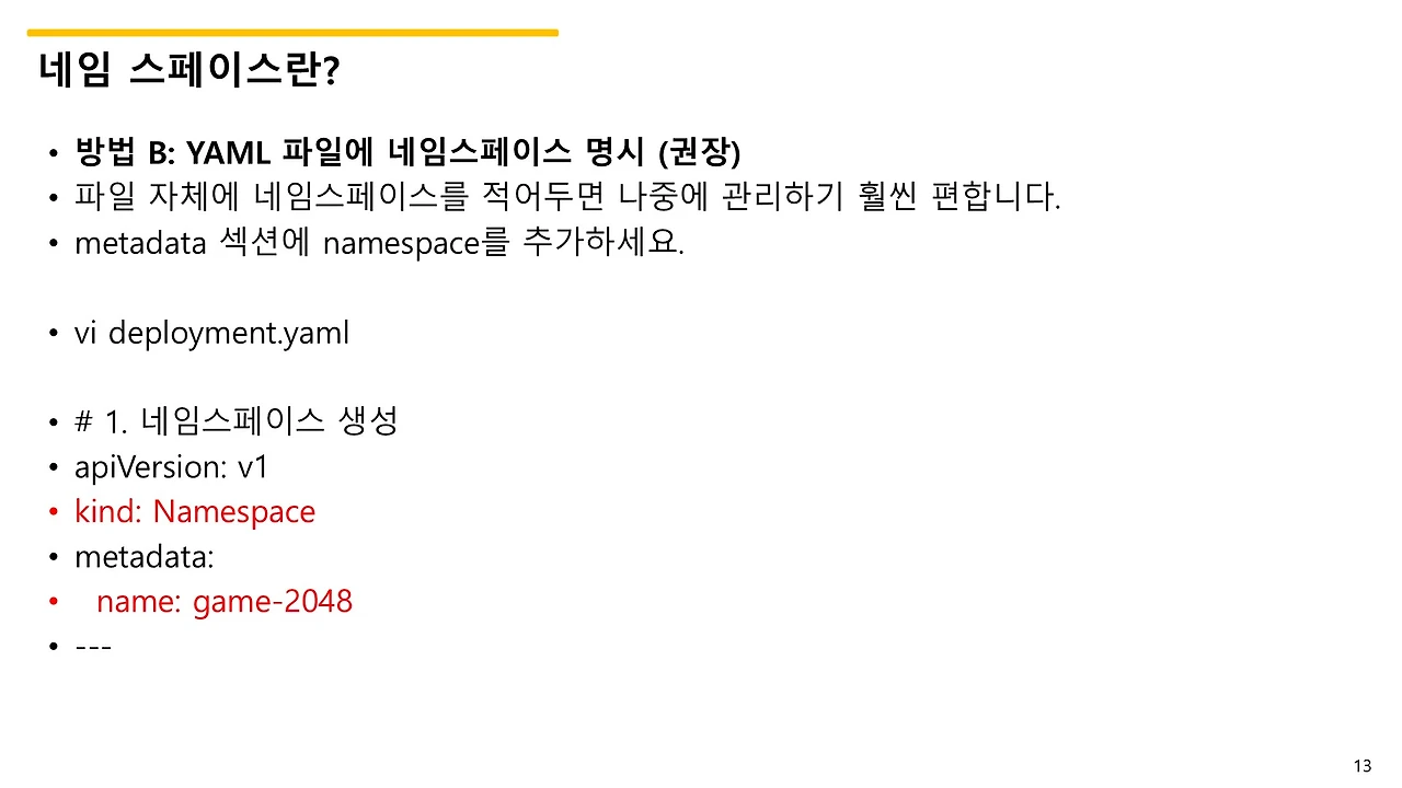 슬라이드13.JPG