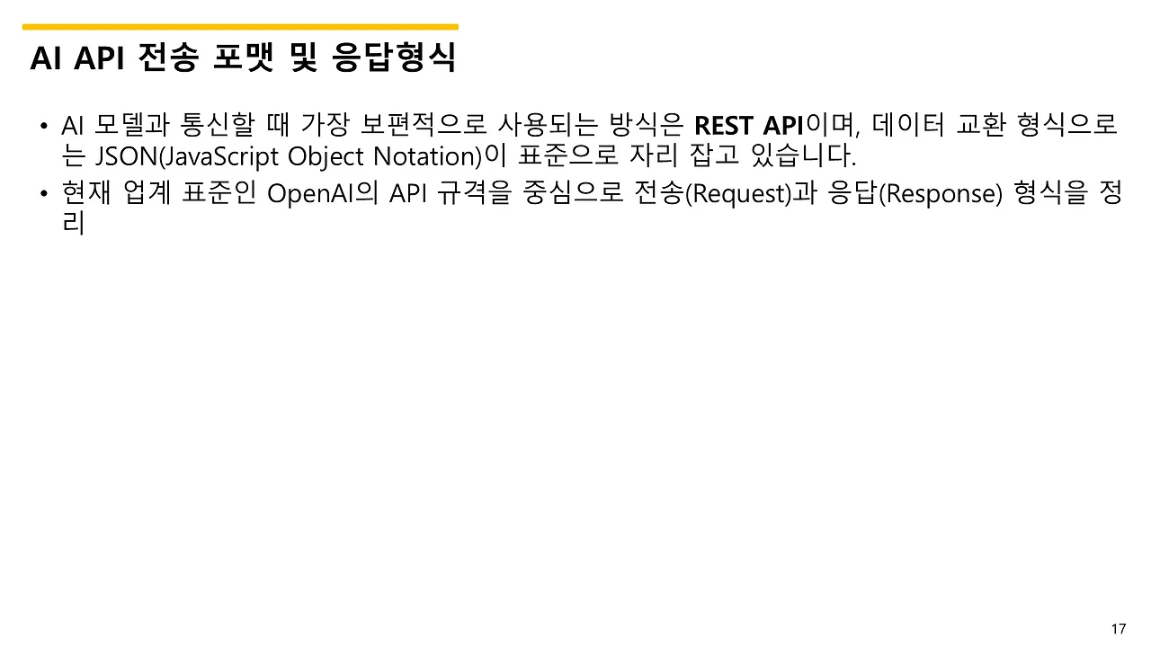 슬라이드17.JPG