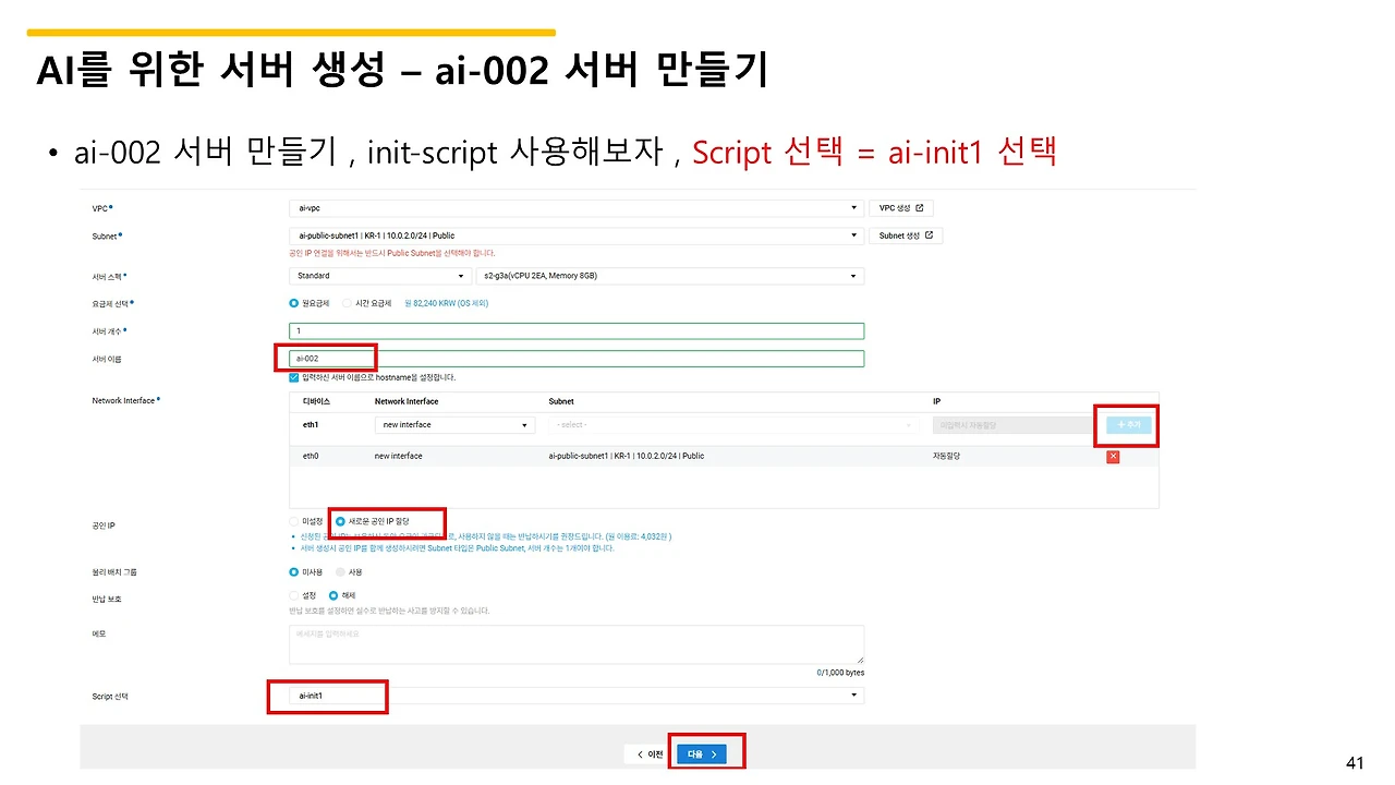 슬라이드41.JPG