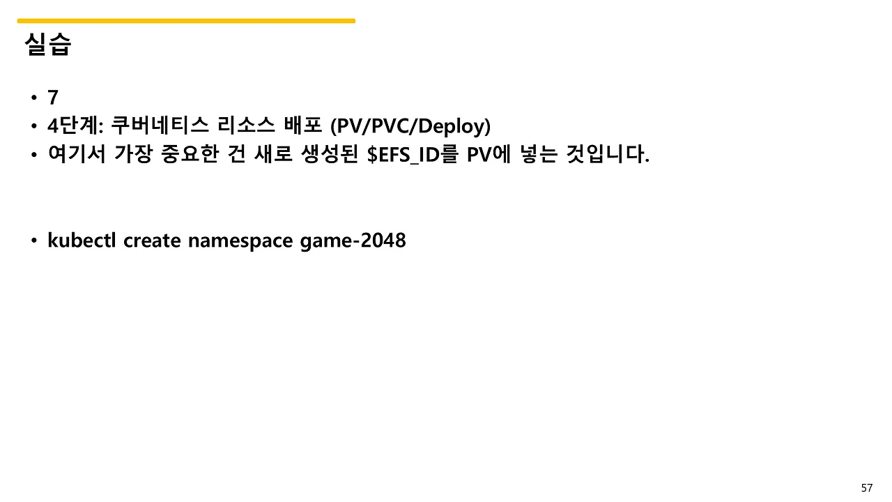 슬라이드57.JPG
