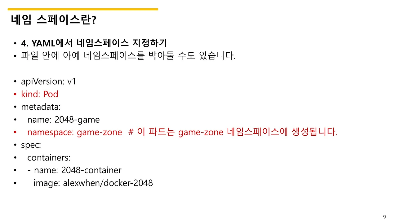 슬라이드9.JPG