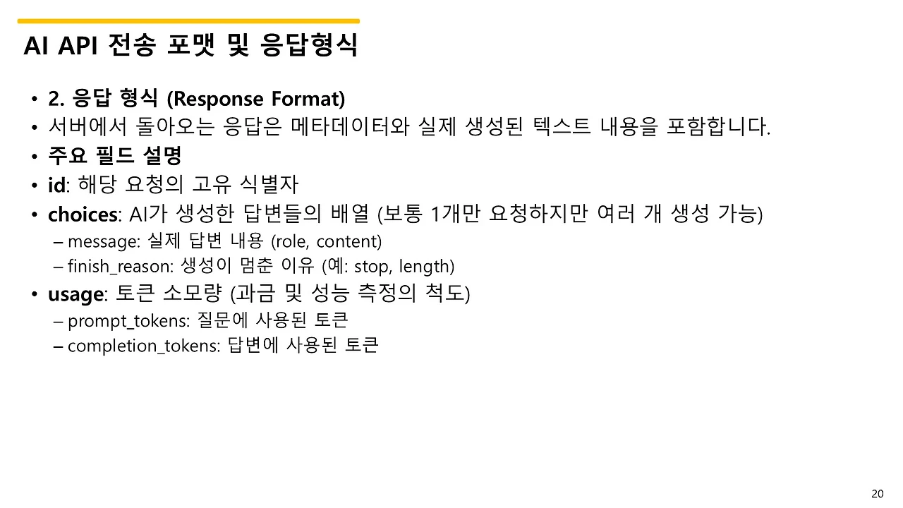 슬라이드20.JPG