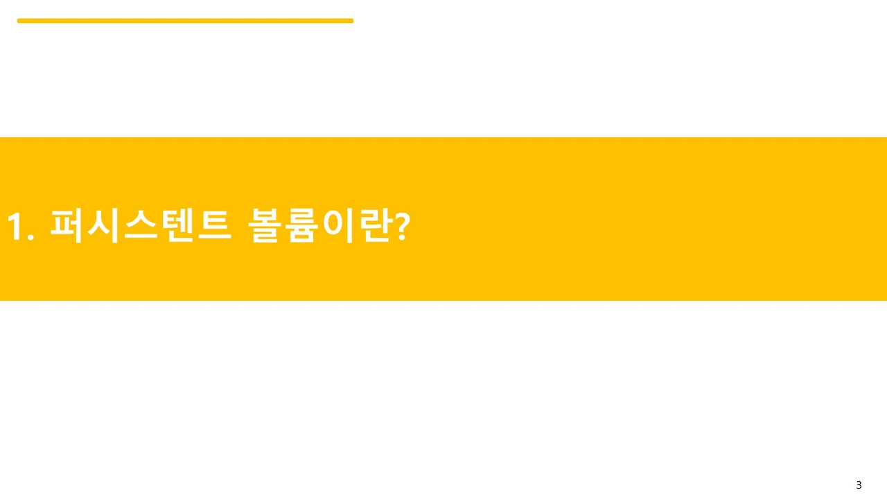 슬라이드3.JPG