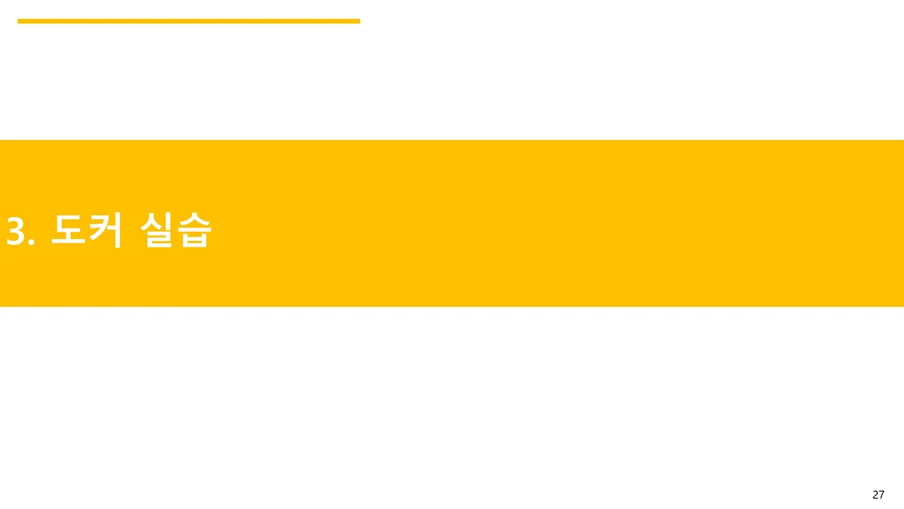 슬라이드27.JPG