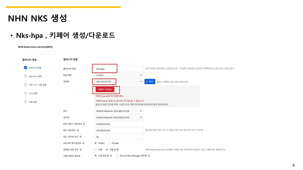 슬라이드6.JPG