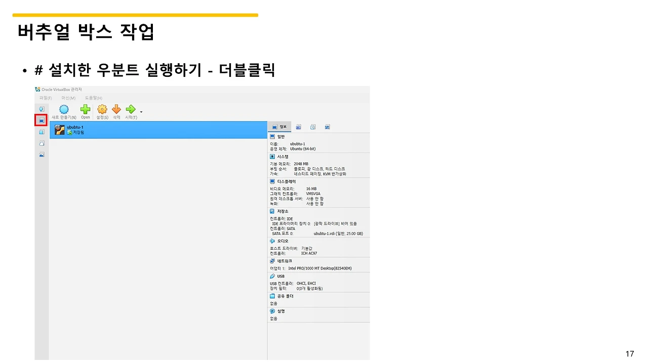 슬라이드17.JPG