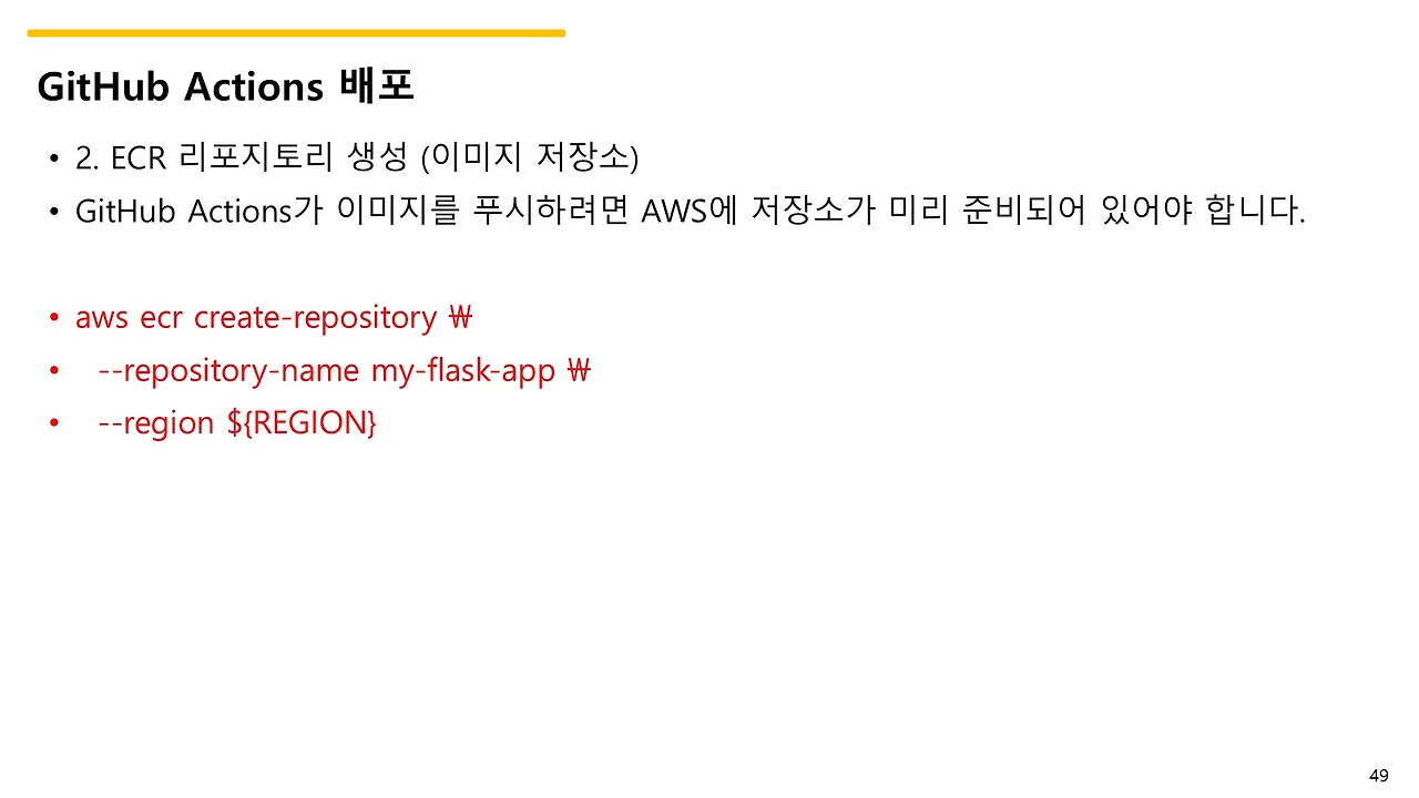슬라이드49.JPG