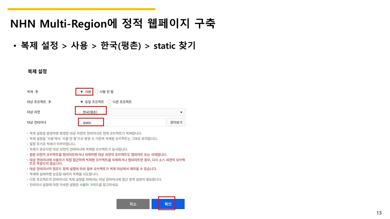 슬라이드13.JPG