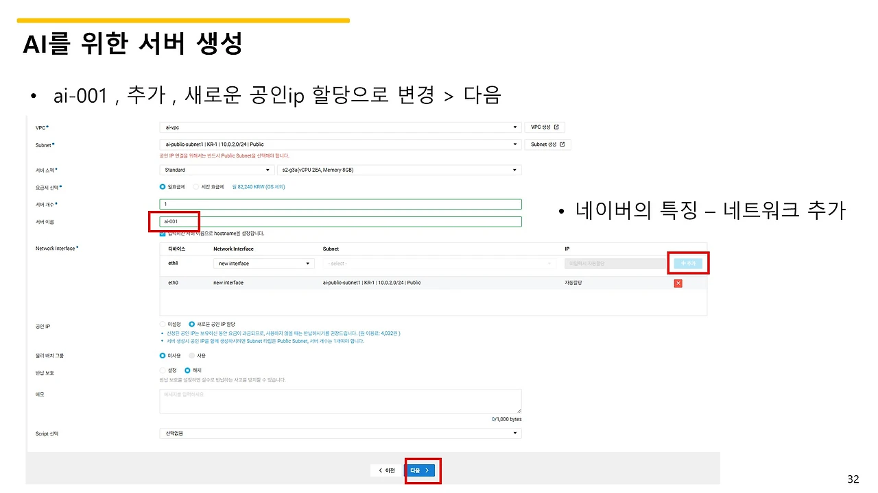 슬라이드32.JPG