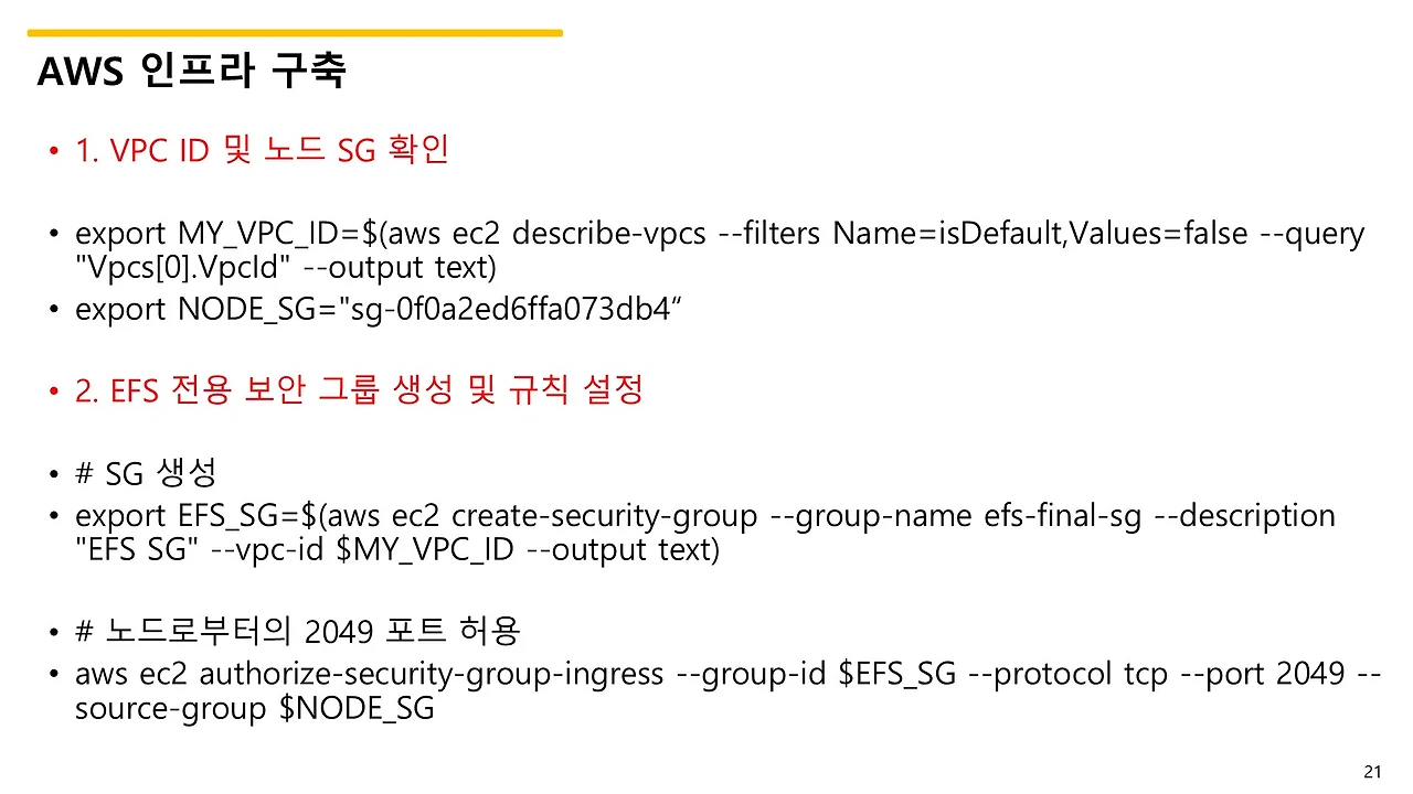 슬라이드21.JPG