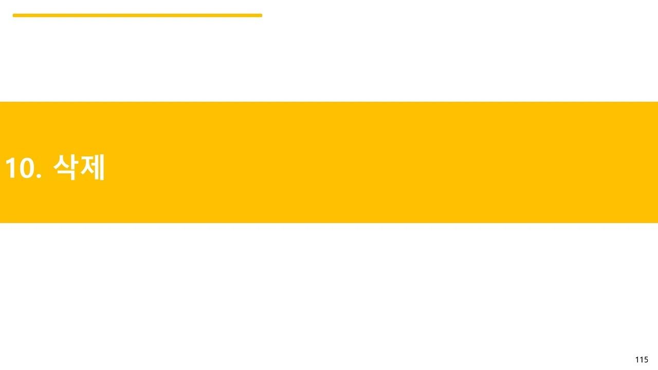 슬라이드115.JPG
