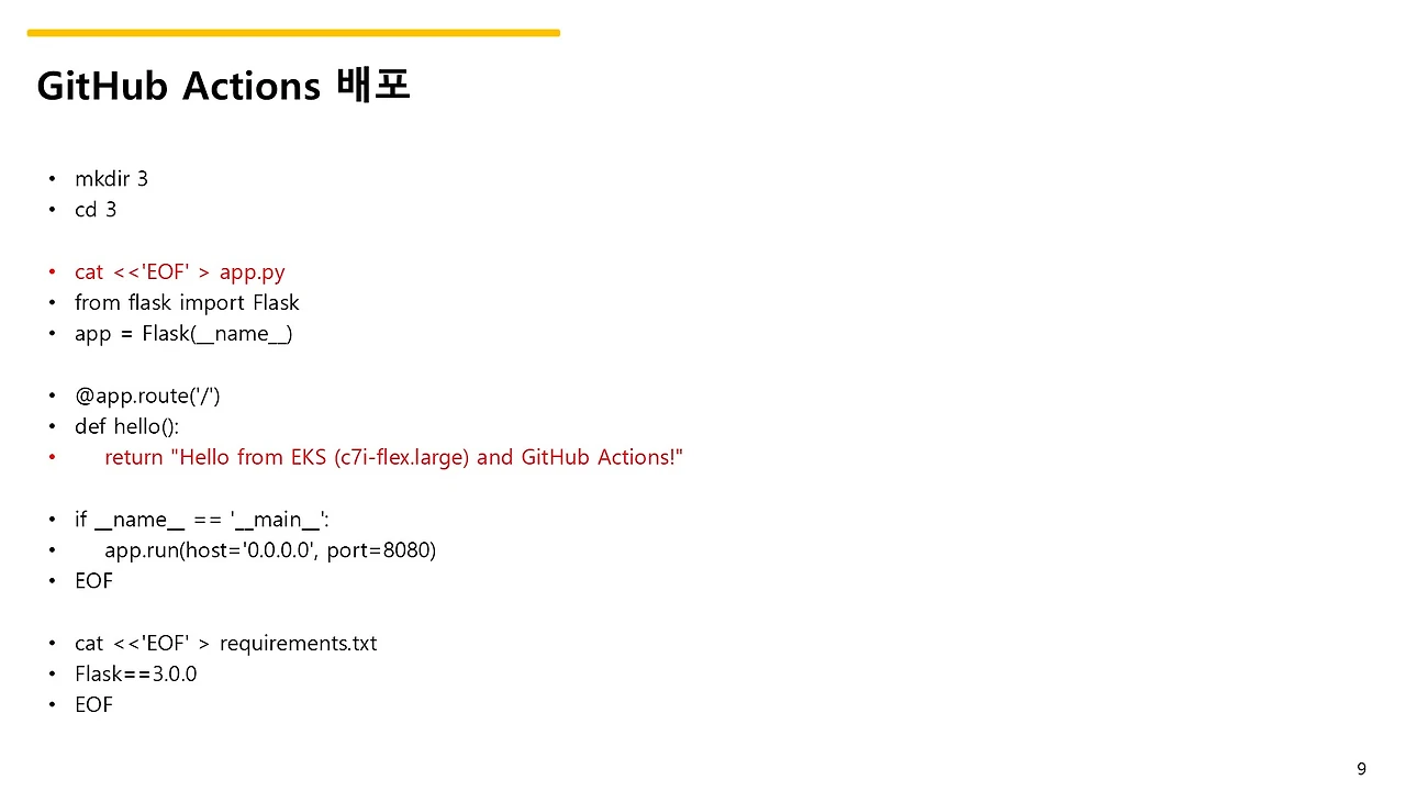 슬라이드9.JPG