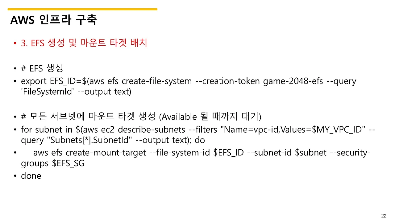 슬라이드22.JPG