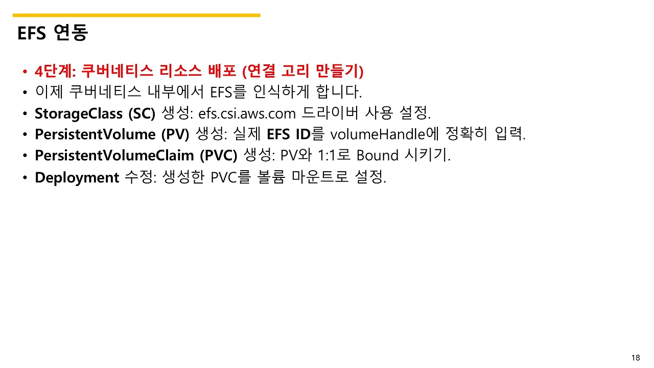 슬라이드18.JPG