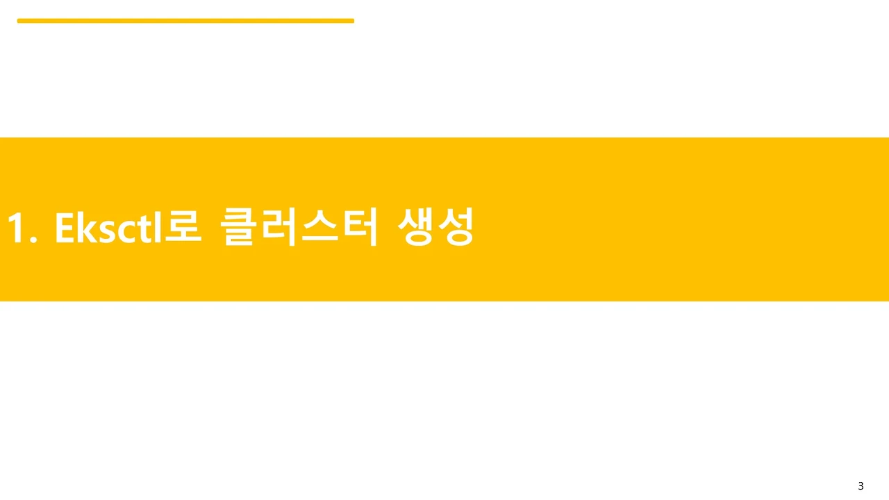 슬라이드3.JPG