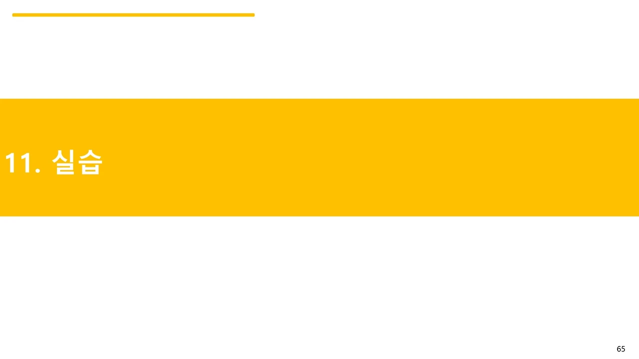 슬라이드65.JPG