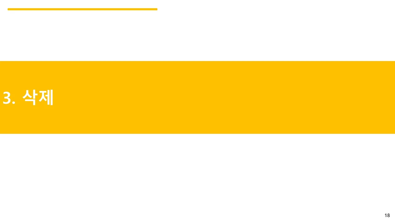슬라이드18.JPG