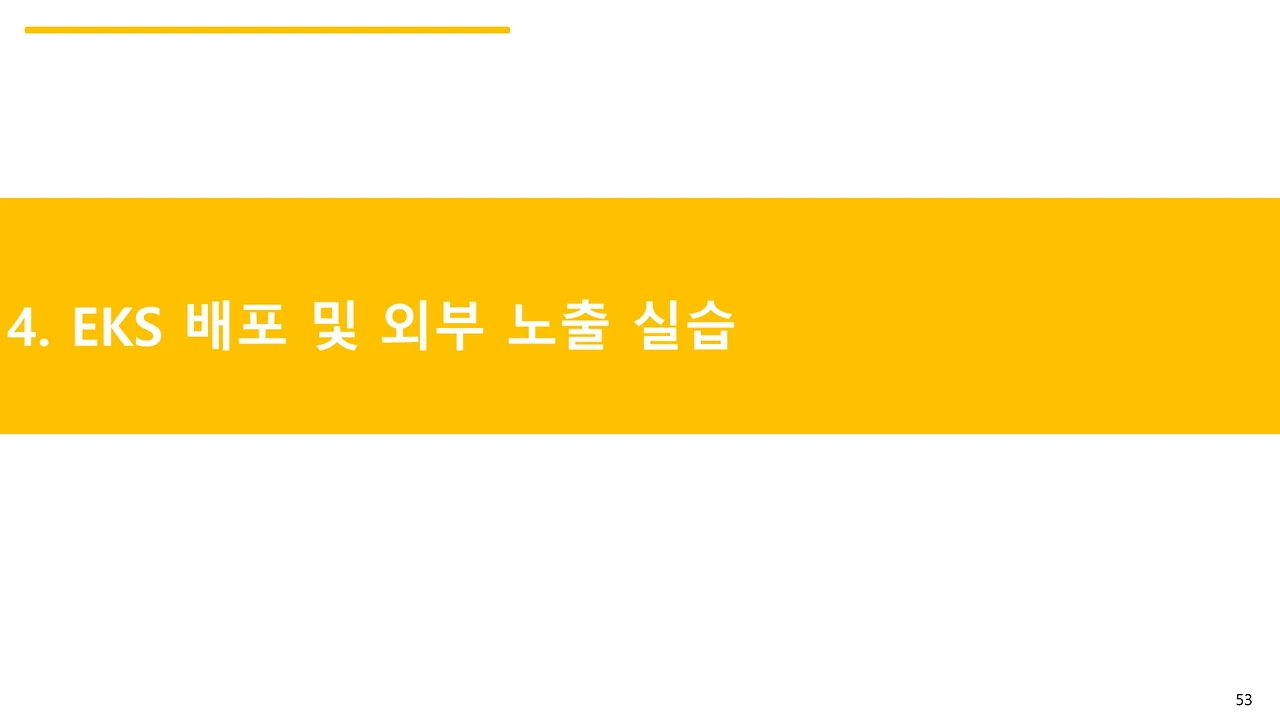 슬라이드53.JPG