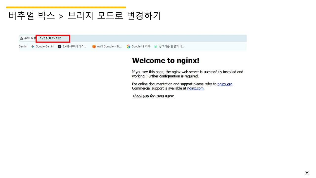 슬라이드39.JPG