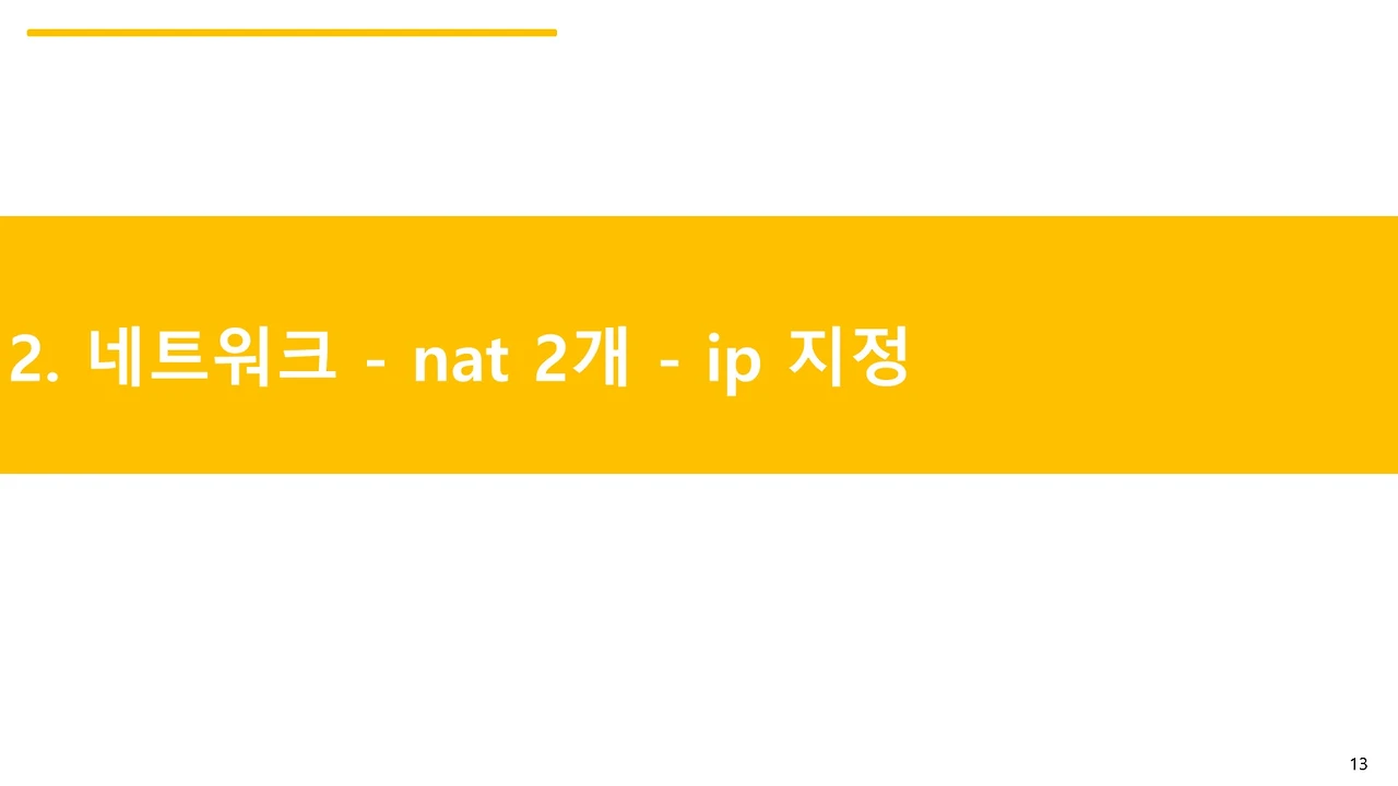 슬라이드13.JPG
