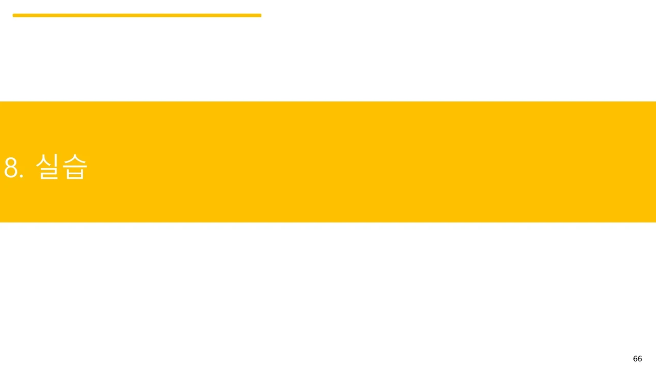 슬라이드66.JPG