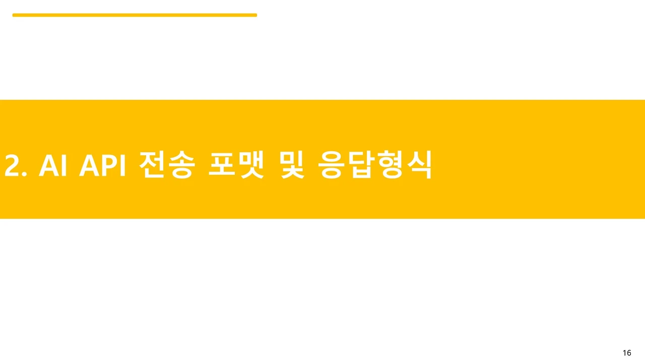 슬라이드16.JPG