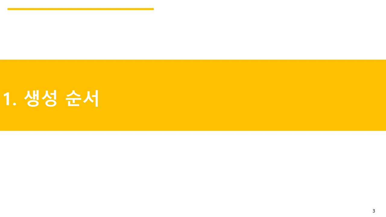 슬라이드3.JPG