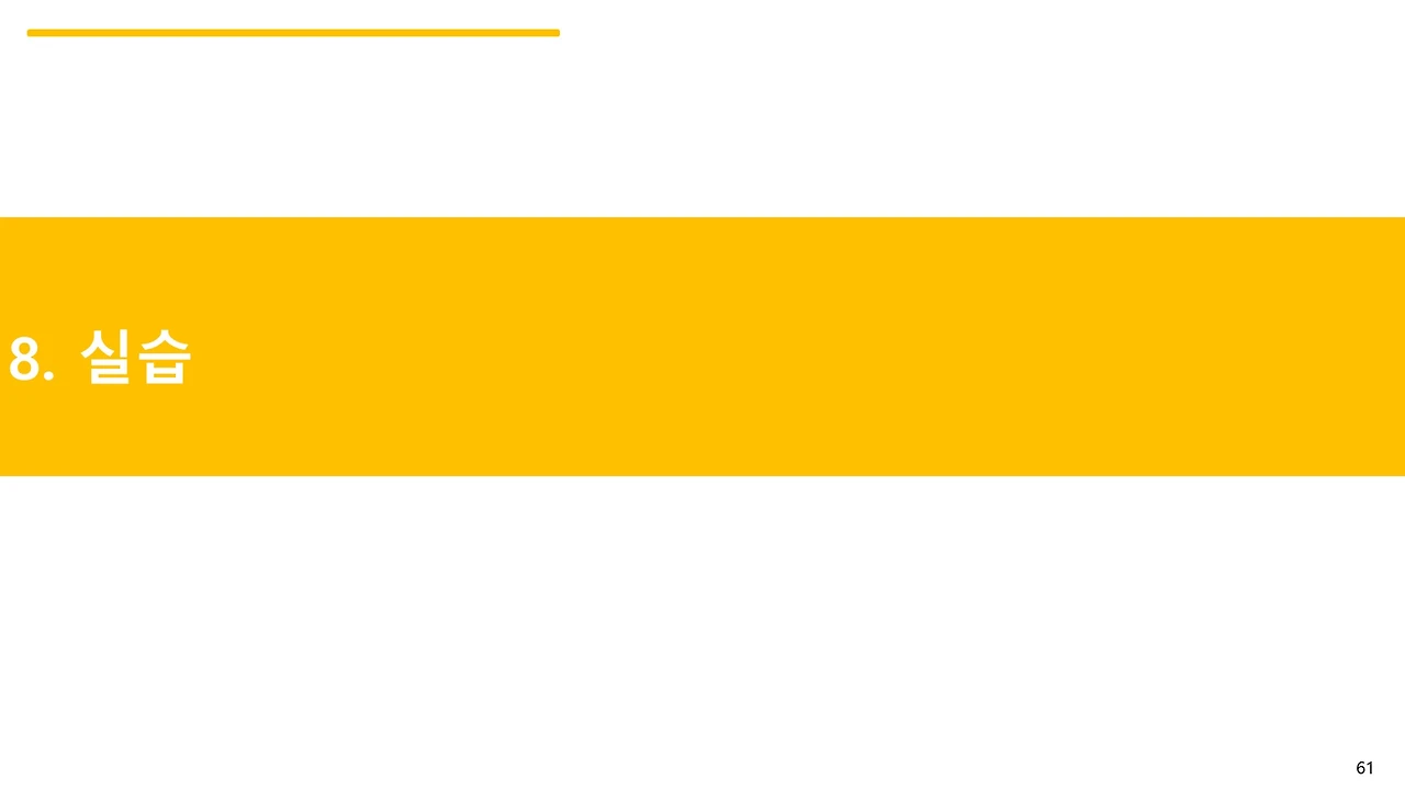 슬라이드61.JPG
