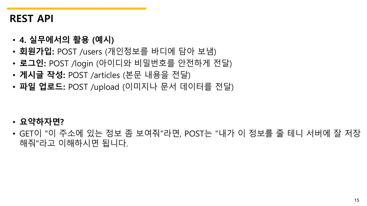 슬라이드15.JPG