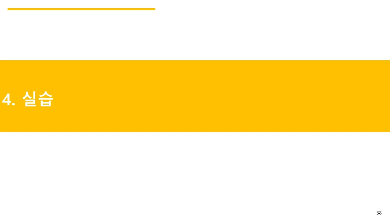 슬라이드38.JPG