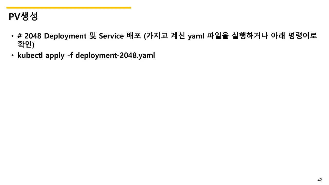 슬라이드42.JPG