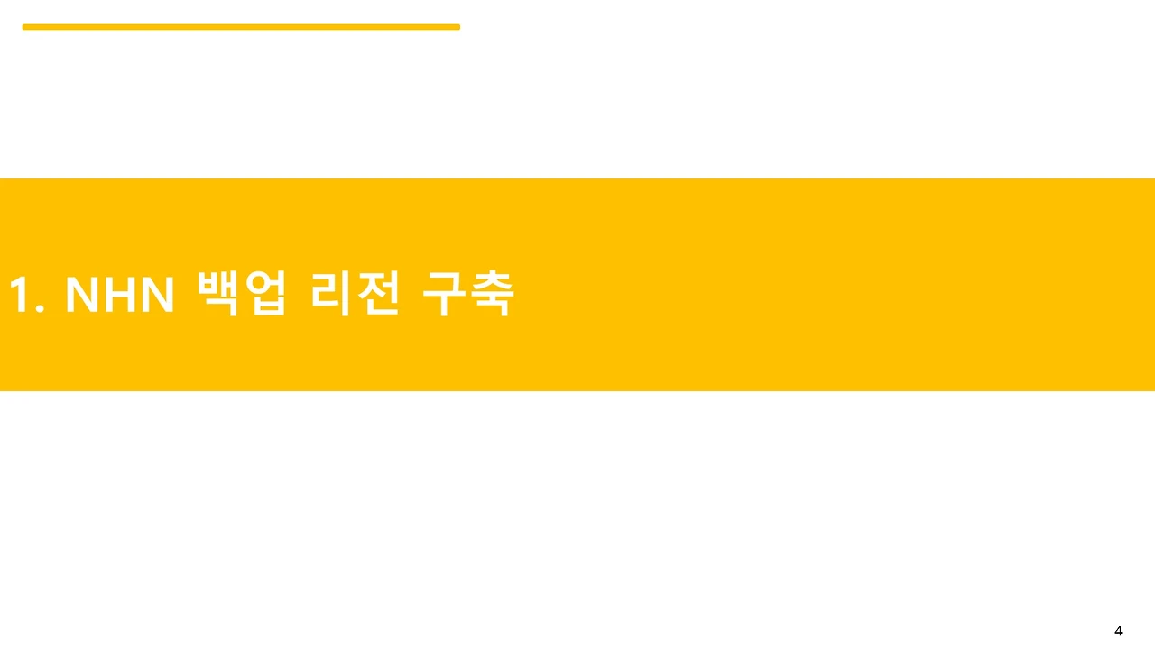 슬라이드4.JPG