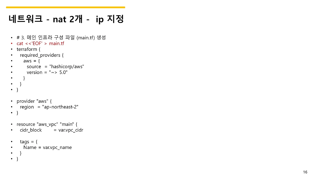 슬라이드16.JPG