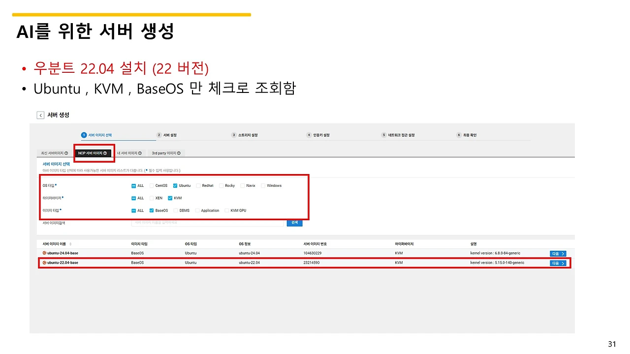 슬라이드31.JPG
