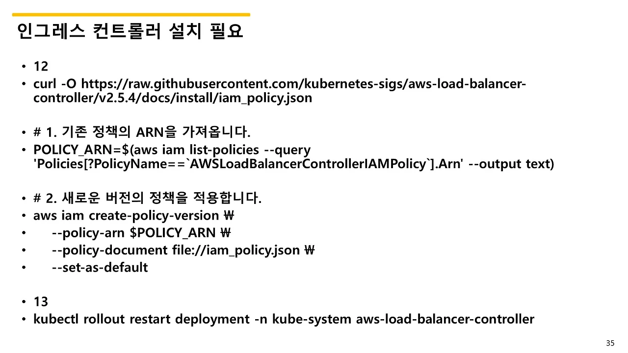 슬라이드35.JPG