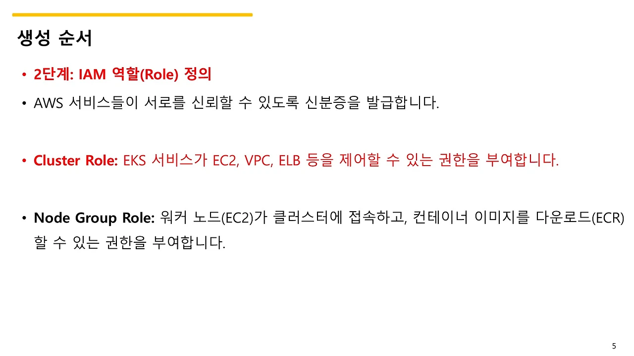 슬라이드5.JPG