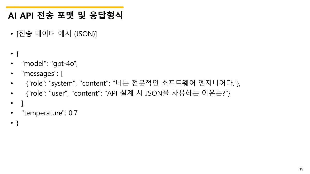 슬라이드19.JPG