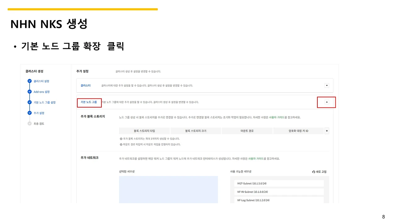 슬라이드8.JPG