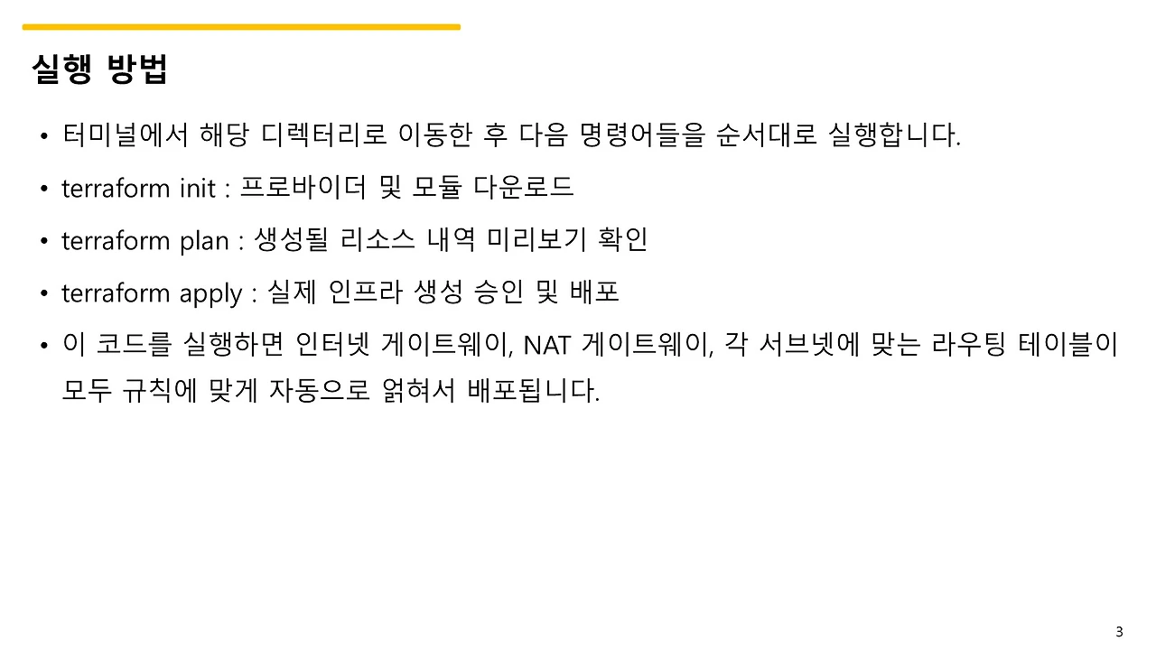 슬라이드3.JPG