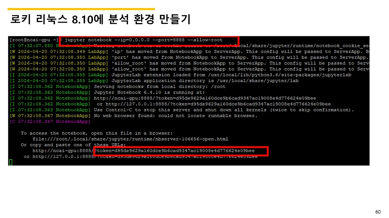 슬라이드60.JPG