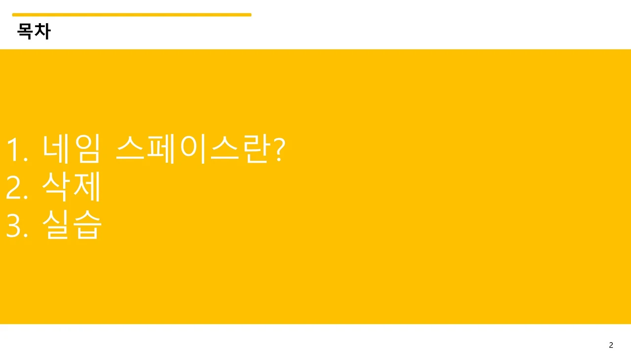 슬라이드2.JPG