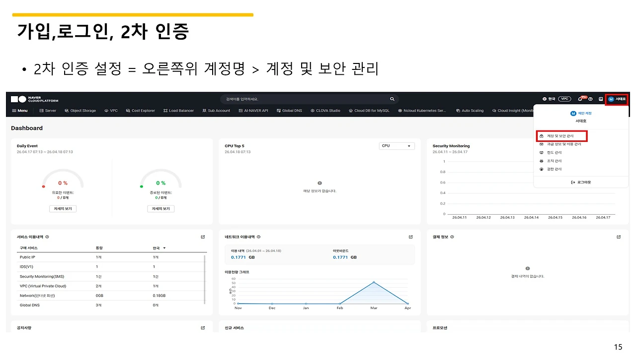 슬라이드15.JPG