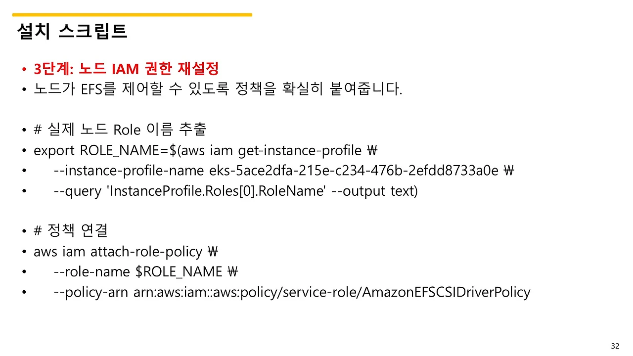 슬라이드32.JPG