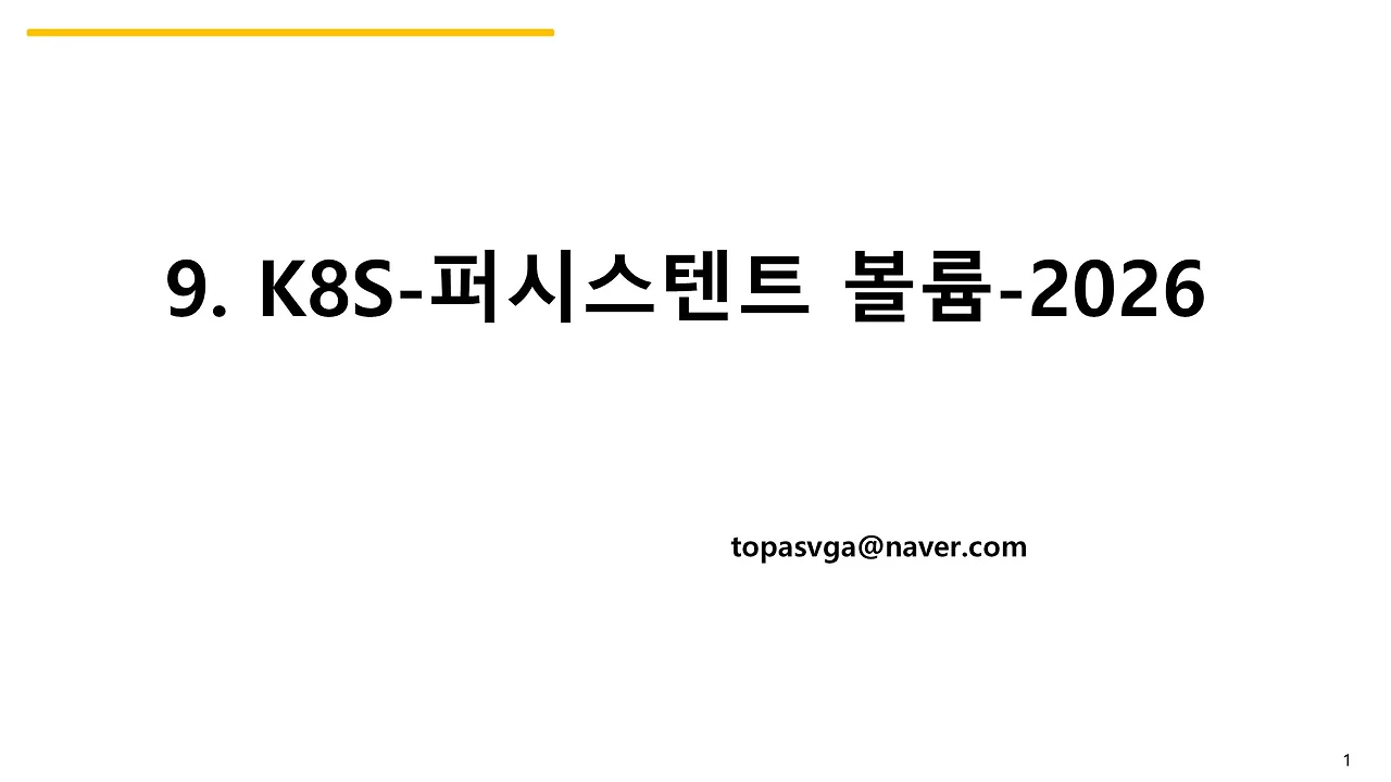 슬라이드1.JPG