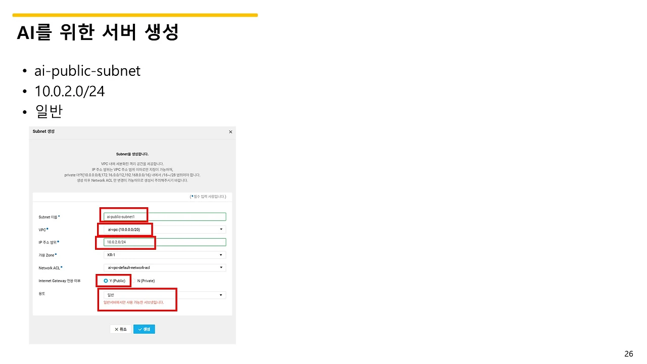 슬라이드26.JPG