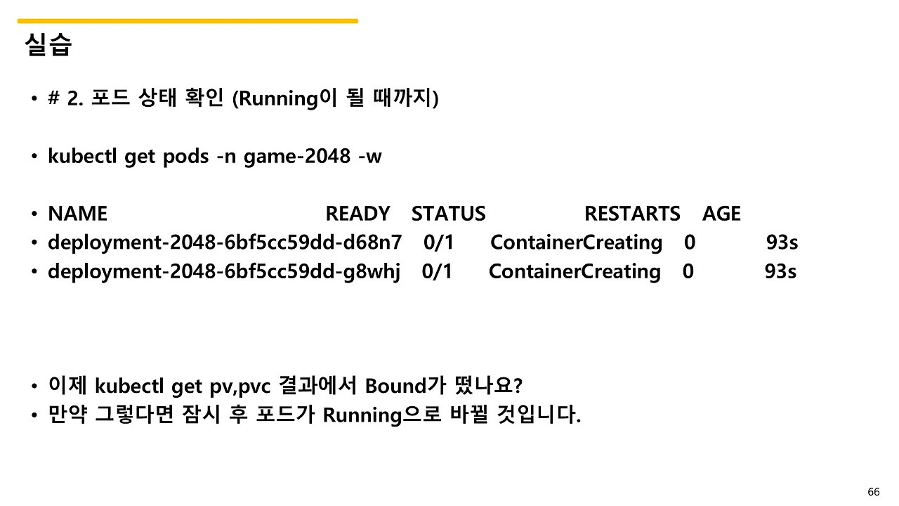 슬라이드66.JPG